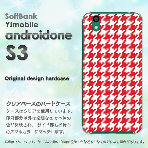  䂤pPbg androidOne S3 CoC AhCh n[hP[X fUC  nEhgD[XE/androidones3-M834