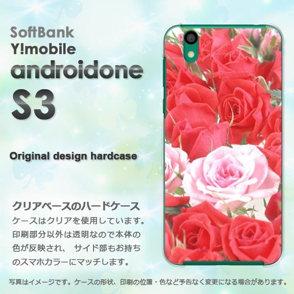  䂤pPbg androidOne S3 CoC AhCh n[hP[X fUC  oiBj/androidones3-M909