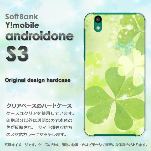  䂤pPbg androidOne S3 CoC AhCh n[hP[X fUC  N[o[iAj/androidones3-M952