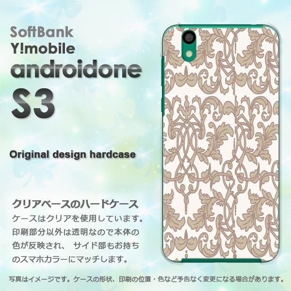  䂤pPbg androidOne S3 CoC AhCh  Vv(x[W)/androidones3-pc-new0097