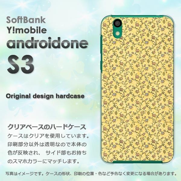 ���� �䂤�p�P�b�g�������� androidOne S3 ���C���o�C�� �A���h���C�h����  ��(��)/androidones3-pc-new0190