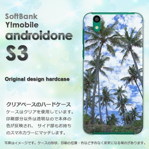  䂤pPbg androidOne S3 CoC AhCh  āEVvEV̖؁E(u[)/androidones3-pc-new0387