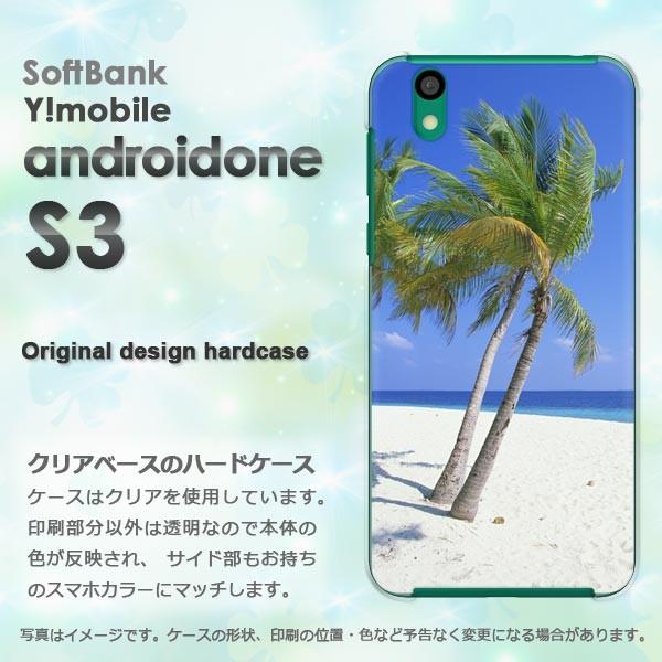  䂤pPbg androidOne S3 CoC AhCh  āEVvEV̖؁E(u[)/androidones3-pc-new0388