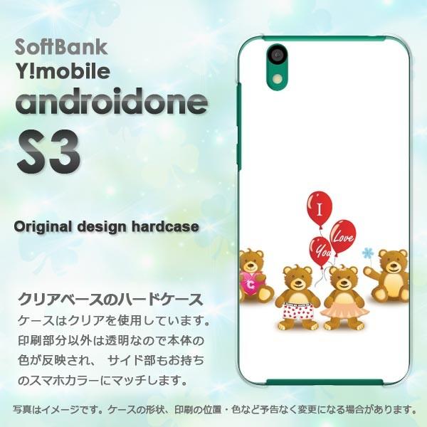 ���� �䂤�p�P�b�g�������� androidOne S3 ���C���o�C�� �A���h���C�h����  ���܁E����(��)/androidones3-pc-new0569