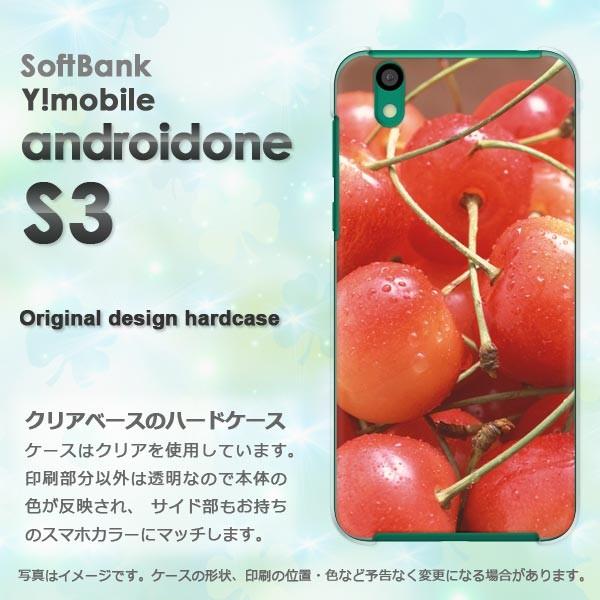  䂤pPbg androidOne S3 CoC AhCh  XC[cE()/androidones3-pc-new0611