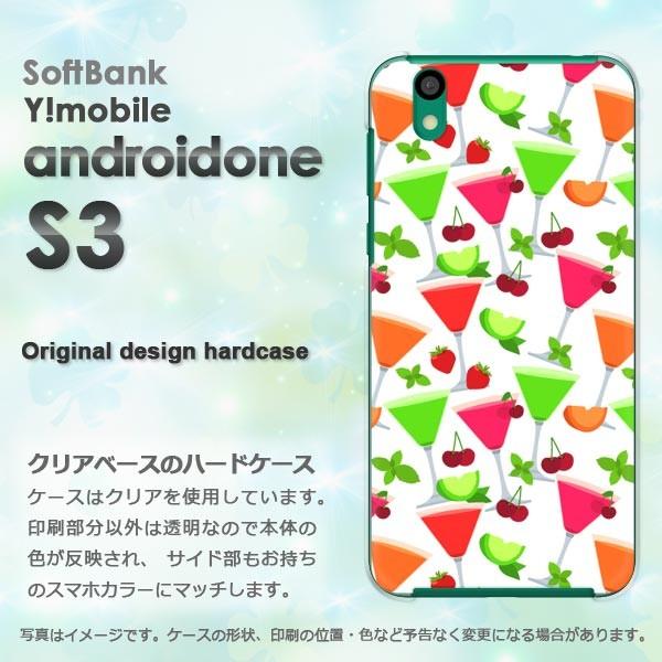  䂤pPbg androidOne S3 CoC AhCh  XC[cE()/androidones3-pc-new1052