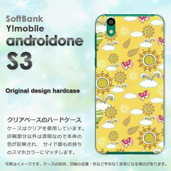  䂤pPbg androidOne S3 CoC AhCh n[hP[X fUC  Ђ܂066/androidones3-PM066