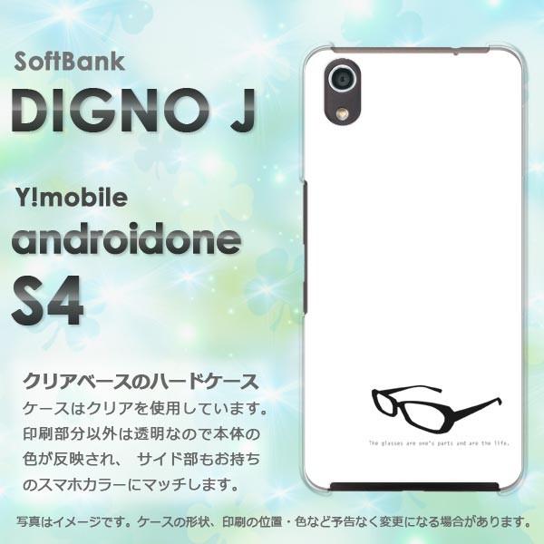  AhChS4 P[X DIGNO J X}zP[X androidOne S4  KlEVvij/androidones4-pc-ne261