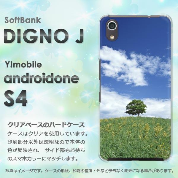  AhChS4 P[X DIGNO J X}zP[X androidOne S4 āEVvEE(u[)/androidones4-pc-new0222