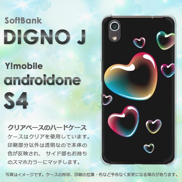 ���� �A���h���C�h����S4 �P�[�X DIGNO J �X�}�z�P�[�X androidOne S4 �n�[�g(��)/androidones4-pc-new0560