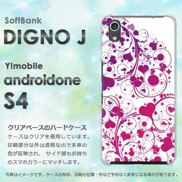 ���� �A���h���C�h����S4 �P�[�X DIGNO J �X�}�z�P�[�X androidOne S4 �n�[�g(��)/androidones4-pc-new0567