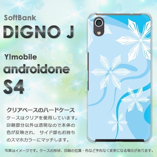 ���� �A���h���C�h����S4 �P�[�X DIGNO J �X�}�z�P�[�X androidOne S4 �~�E�V���v���E��E����(�u���[)/androidones4-pc-new0800