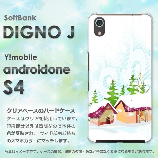 ���� �A���h���C�h����S4 �P�[�X DIGNO J �X�}�z�P�[�X androidOne S4 �~�E�V���v���E��(��)/androidones4-pc-new0830