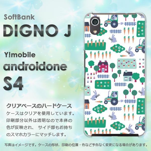  AhChS4 P[X DIGNO J X}zP[X androidOne S4 ()/androidones4-pc-new0968