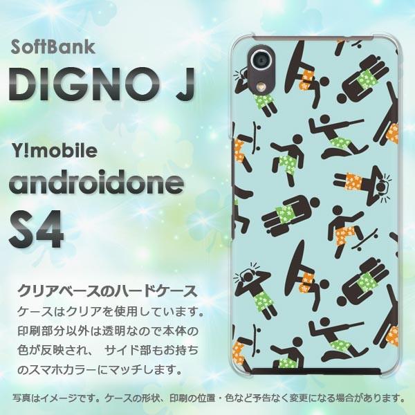  AhChS4 P[X DIGNO J X}zP[X androidOne S4 L(O[)/androidones4-pc-new1036