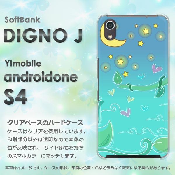  AhChS4 P[X DIGNO J X}zP[X androidOne S4 EE(u[ /androidones4-pc-new1288