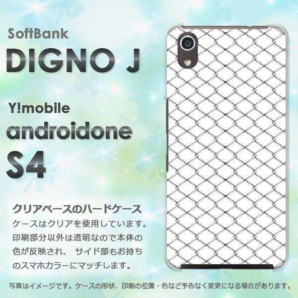  AhChS4 P[X DIGNO J X}zP[X androidOne S4 VvEtFX(Vo[)/androidones4-pc-new1359