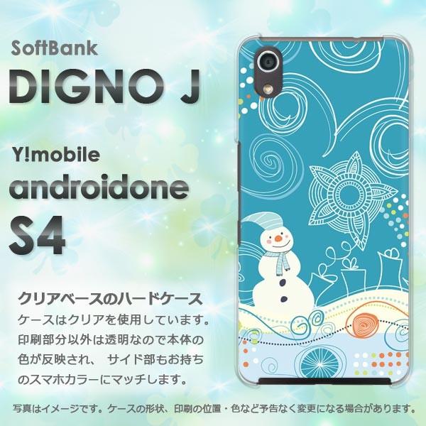  AhChS4 P[X DIGNO J X}zP[X androidOne S4 Ⴞ231/androidones4-PM231