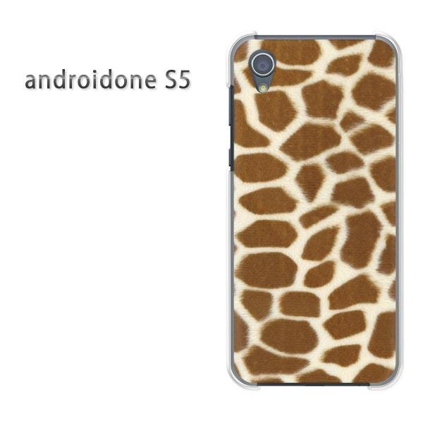 �A���h���C�h����S5 �P�[�X �J�o�[ androidOne S5  �䂤�p�P�b�g��������  �L������/androidones5-M708