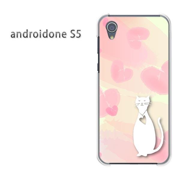 �A���h���C�h����S5 �P�[�X �J�o�[ androidOne S5  �䂤�p�P�b�g��������  �n�[�g�E�L�E�����i�s���N�j/androidones5-pc-ne226