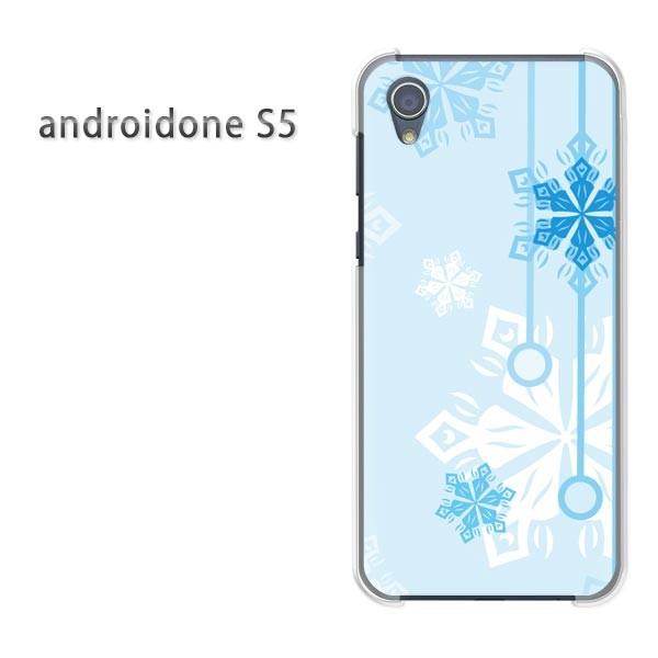 ���� �A���h���C�h����S5 �P�[�X �J�o�[ androidOne S5  �䂤�p�P�b�g�������� �~�E�V���v���E��E����(�u���[)/androidones5-pc-new0801