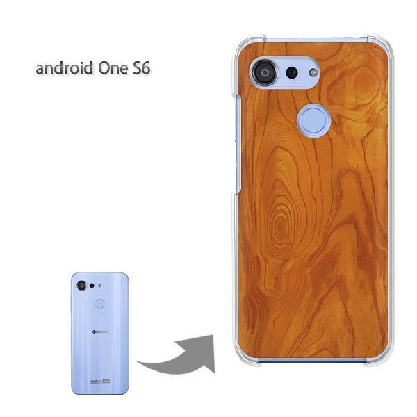 androidoneS6 �A���h���C�h���� �n�[�h�P�[�X �f�U�C�� �ؖځiA)/androidones6-M991