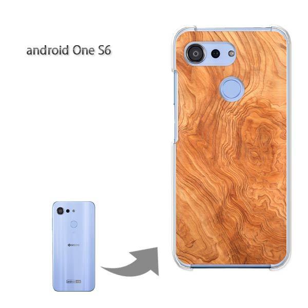 androidoneS6 �A���h���C�h���� �n�[�h�P�[�X �f�U�C��  �ؖ�(�u���E��)/androidones6-pc-ne031