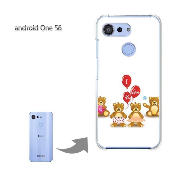 androidoneS6 �A���h���C�h���� �n�[�h�P�[�X �f�U�C�� ���܁E����(��)/androidones6-pc-new0569