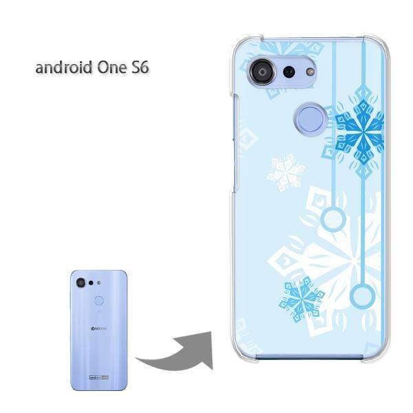 ���� androidoneS6 �A���h���C�h���� �n�[�h�P�[�X �f�U�C�� �~�E�V���v���E��E����(�u���[)/androidones6-pc-new0801