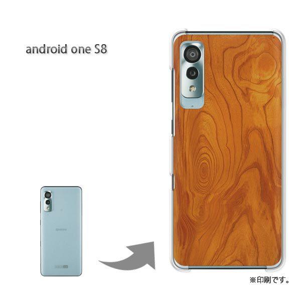 androidone S8 �A���h���C�h����S8 �J�o�[ �n�[�h�P�[�X �f�U�C�� �ؖځiA)/androidones8-M991