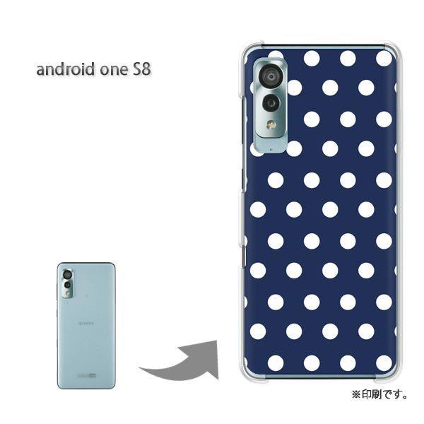 androidone S8 �A���h���C�h����S8 �J�o�[ �n�[�h�P�[�X �f�U�C��  �h�b�g�i�u���[�j/androidones8-pc-ne292