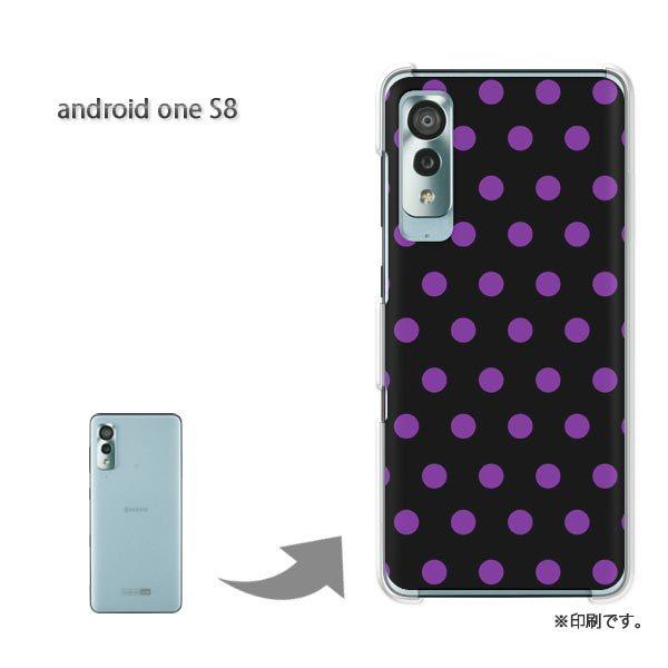 androidone S8 �A���h���C�h����S8 �J�o�[ �n�[�h�P�[�X �f�U�C��  �h�b�g�i���j/androidones8-pc-ne294