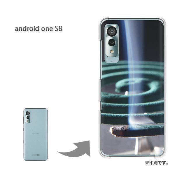  androidone S8 AhChS8 Jo[ n[hP[X fUC EVv(O[)/androidones8-pc-new0167