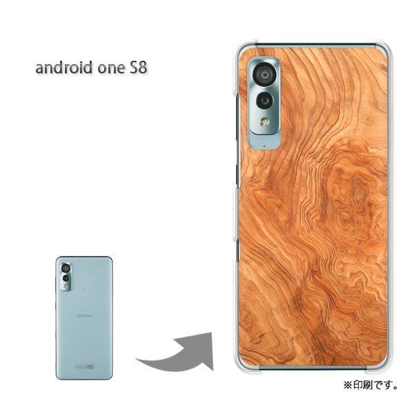  androidone S8 AhChS8 Jo[ n[hP[X fUC EbhEVvE(x[W)/androidones8-pc-new0174