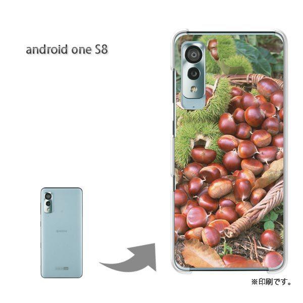  androidone S8 AhChS8 Jo[ n[hP[X fUC HEVvEI(uE)/androidones8-pc-new0589