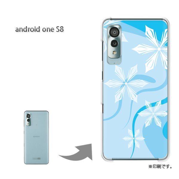 ���� androidone S8 �A���h���C�h����S8 �J�o�[ �n�[�h�P�[�X �f�U�C�� �~�E�V���v���E��E����(�u���[)/androidones8-pc-new0800