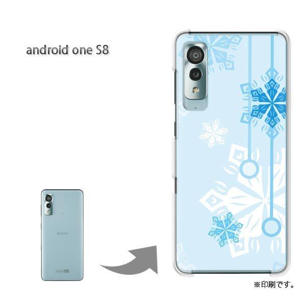 ���� androidone S8 �A���h���C�h����S8 �J�o�[ �n�[�h�P�[�X �f�U�C�� �~�E�V���v���E��E����(�u���[)/androidones8-pc-new0801