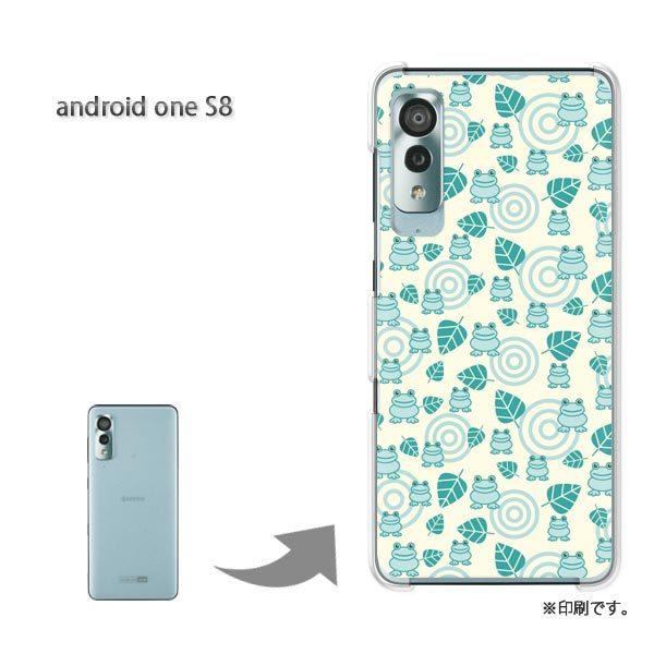  androidone S8 AhChS8 Jo[ n[hP[X fUC JGE(EO[)/androidones8-pc-new0972