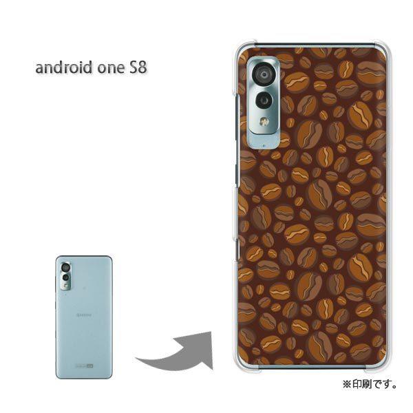  androidone S8 AhChS8 Jo[ n[hP[X fUC XC[cER[q[(uE)/androidones8-pc-new1076