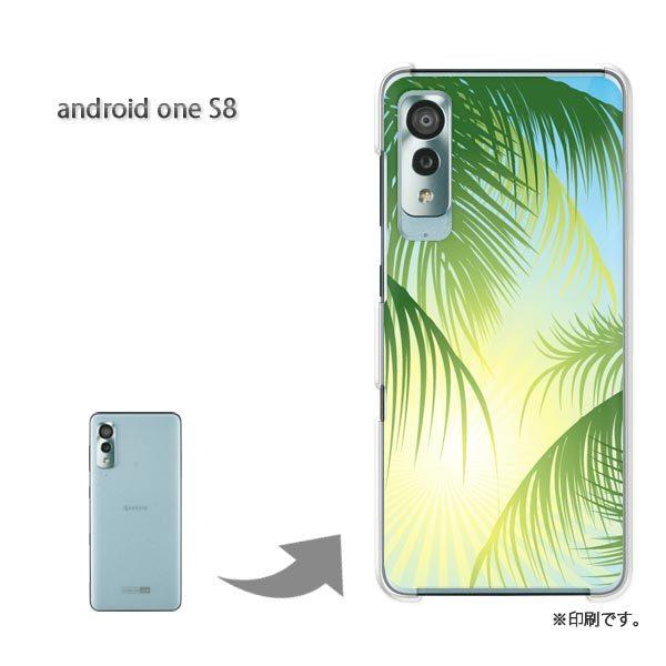  androidone S8 AhChS8 Jo[ n[hP[X fUC VvEV̖(O[)/androidones8-pc-new1577