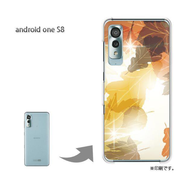 androidone S8 �A���h���C�h����S8 �J�o�[ �n�[�h�P�[�X �f�U�C�� �H256/androidones8-PM256