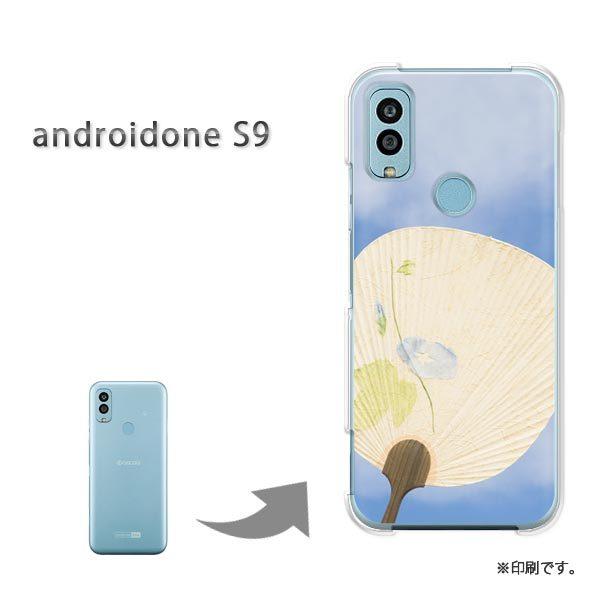  androido one S9 Jo[ n[hP[X fUC VvEāE(u[)/androidones9-pc-new1501