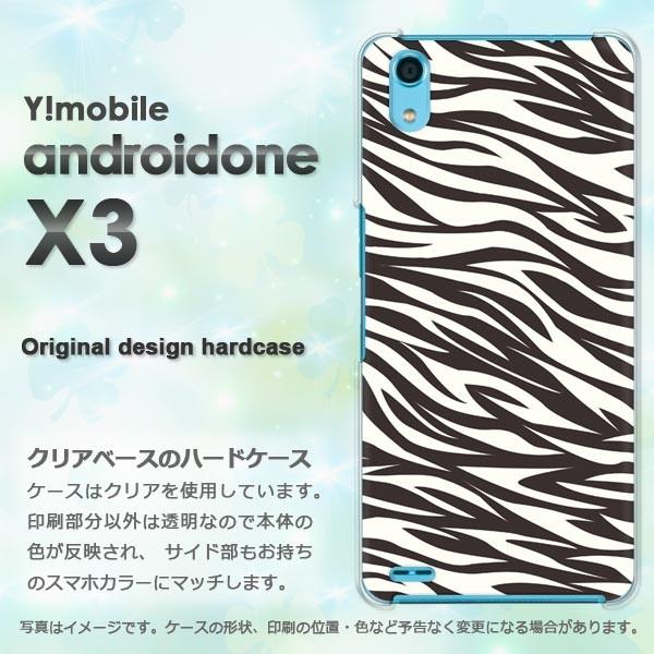  䂤pPbg androidOne X3 CoC AhCh n[hP[X fUC  obNE[u/androidonex3-M205