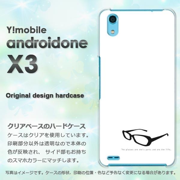  䂤pPbg androidOne X3 CoC AhCh   KlEVvij/androidonex3-pc-ne261