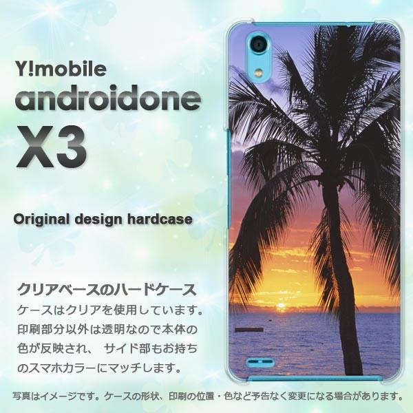  䂤pPbg androidOne X3 CoC AhCh  āEVvE[EV̖(EIW)/androidonex3-pc-new0392