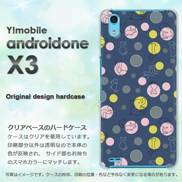  䂤pPbg androidOne X3 CoC AhCh  Ehbg(u[)/androidonex3-pc-new0983