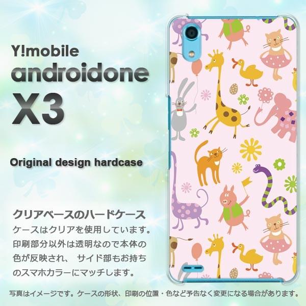  䂤pPbg androidOne X3 CoC AhCh n[hP[X fUC  pXeAj}114/androidonex3-PM114