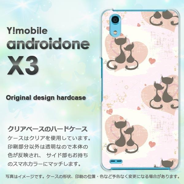 ���� �䂤�p�P�b�g�������� androidOne X3 ���C���o�C�� �A���h���C�h���� �n�[�h�P�[�X �f�U�C��  �L���b�gLOVE126/androidonex3-PM126