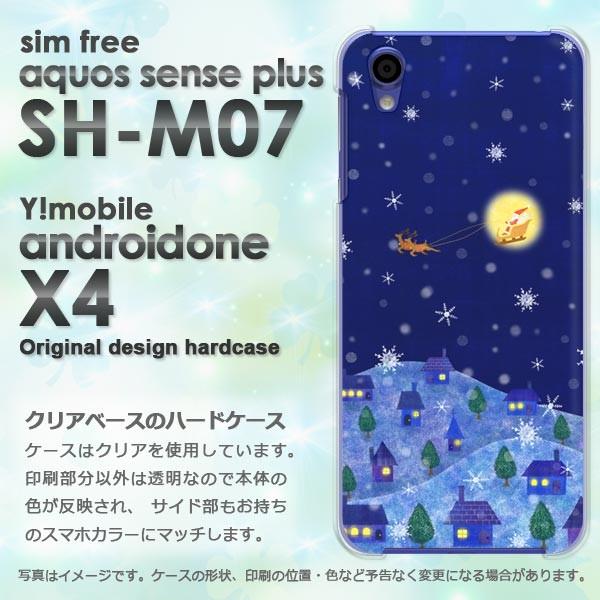 sh-m07」の人気商品一覧 | 安い商品を通販サイトから探す - 価格.com
