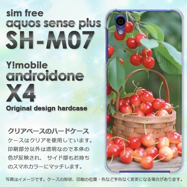  AhChX4 P[X SH-M07 Jo[ androidOne AQUOS 䂤pPbg  XC[cE()/androidonex4-pc-ne042